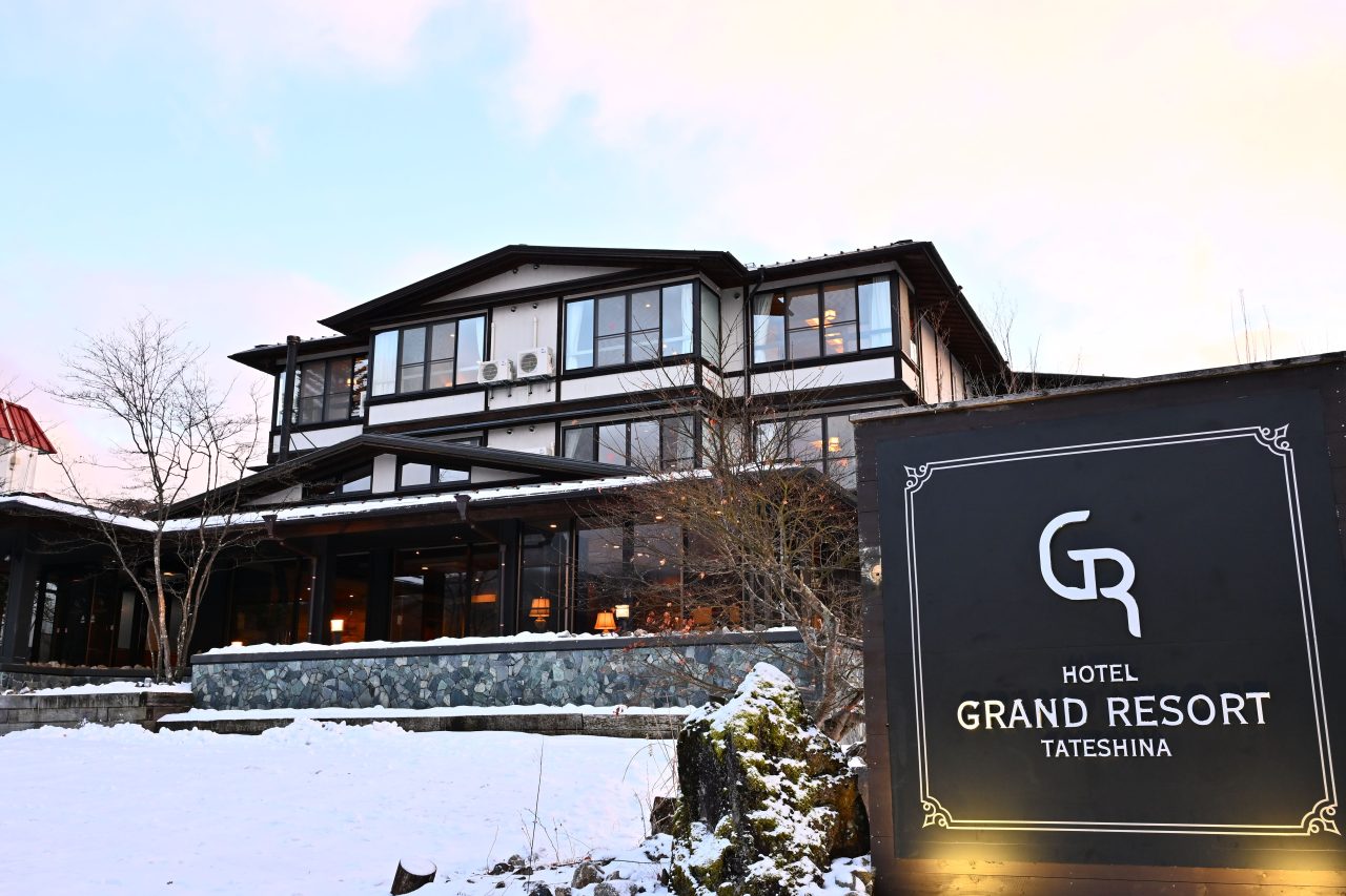 ホテルグランリゾート蓼科 | 茅野観光ナビ